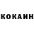 КОКАИН 98% Abdullah Nur
