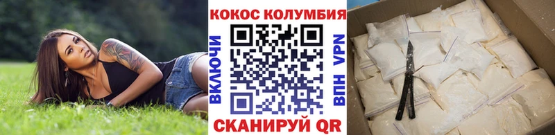 Cocaine Перу маркетплейс формула Орлов