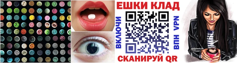 Экстази MDMA  наркошоп  Орлов 