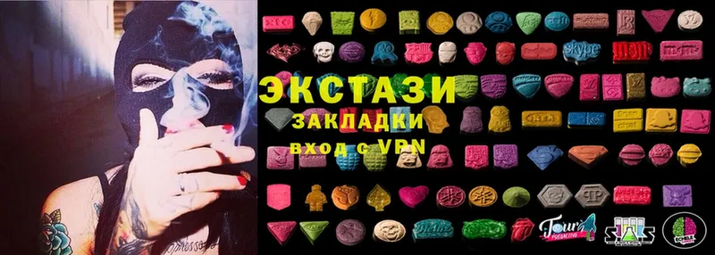 ЭКСТАЗИ MDMA  Орлов 