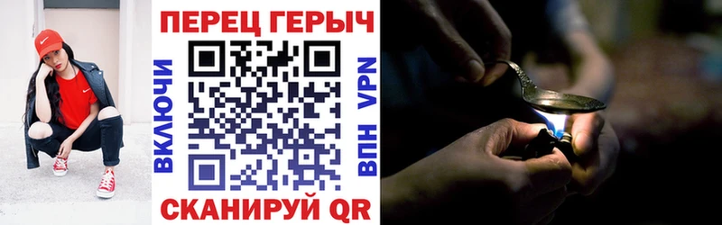 ГЕРОИН Heroin Орлов
