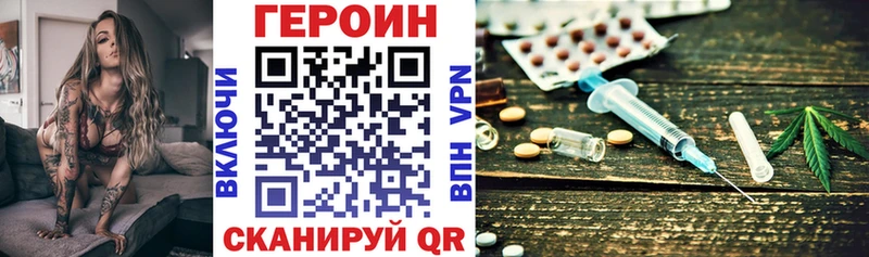 Героин VHQ  Орлов 