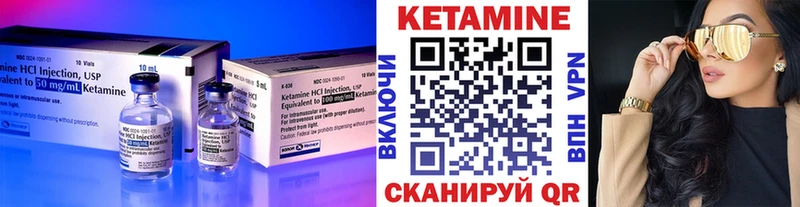 Кетамин ketamine  продажа наркотиков  Орлов 