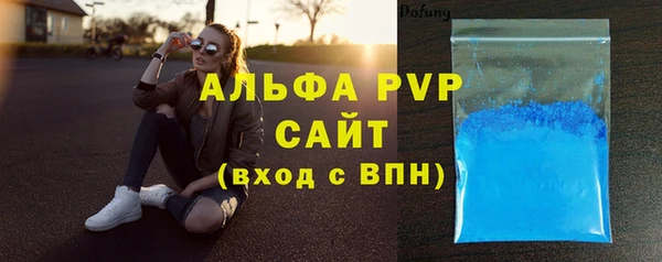 COCAINE Михайловск