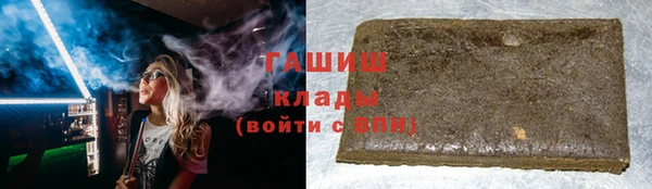 COCAINE Михайловск