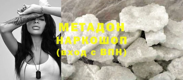 молекула духа Абинск
