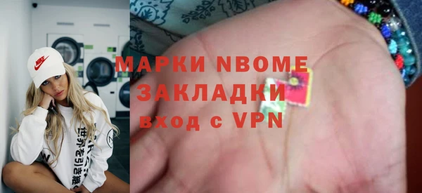 марки lsd Навашино