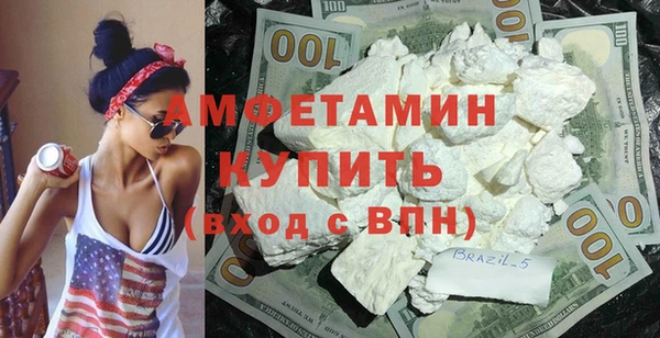 твердый Рославль