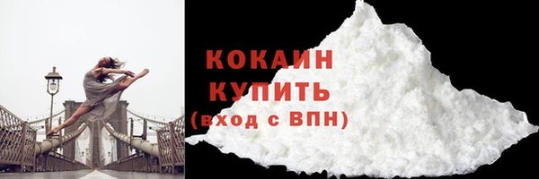 COCAINE Михайловск