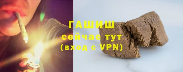 марки lsd Навашино