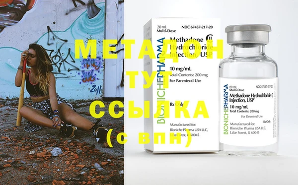 марки lsd Навашино