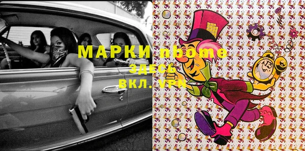 марки lsd Навашино