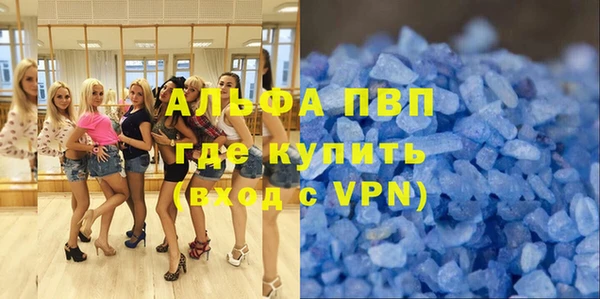 mdpv Абдулино