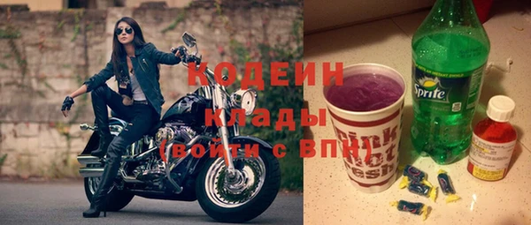 марки lsd Навашино