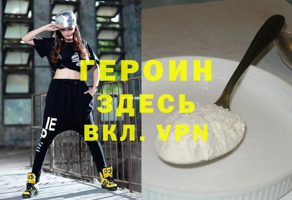 марки lsd Навашино