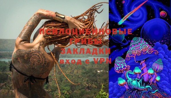 марки lsd Навашино