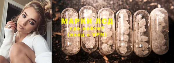 марки lsd Навашино