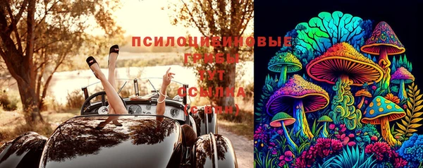 марки lsd Навашино