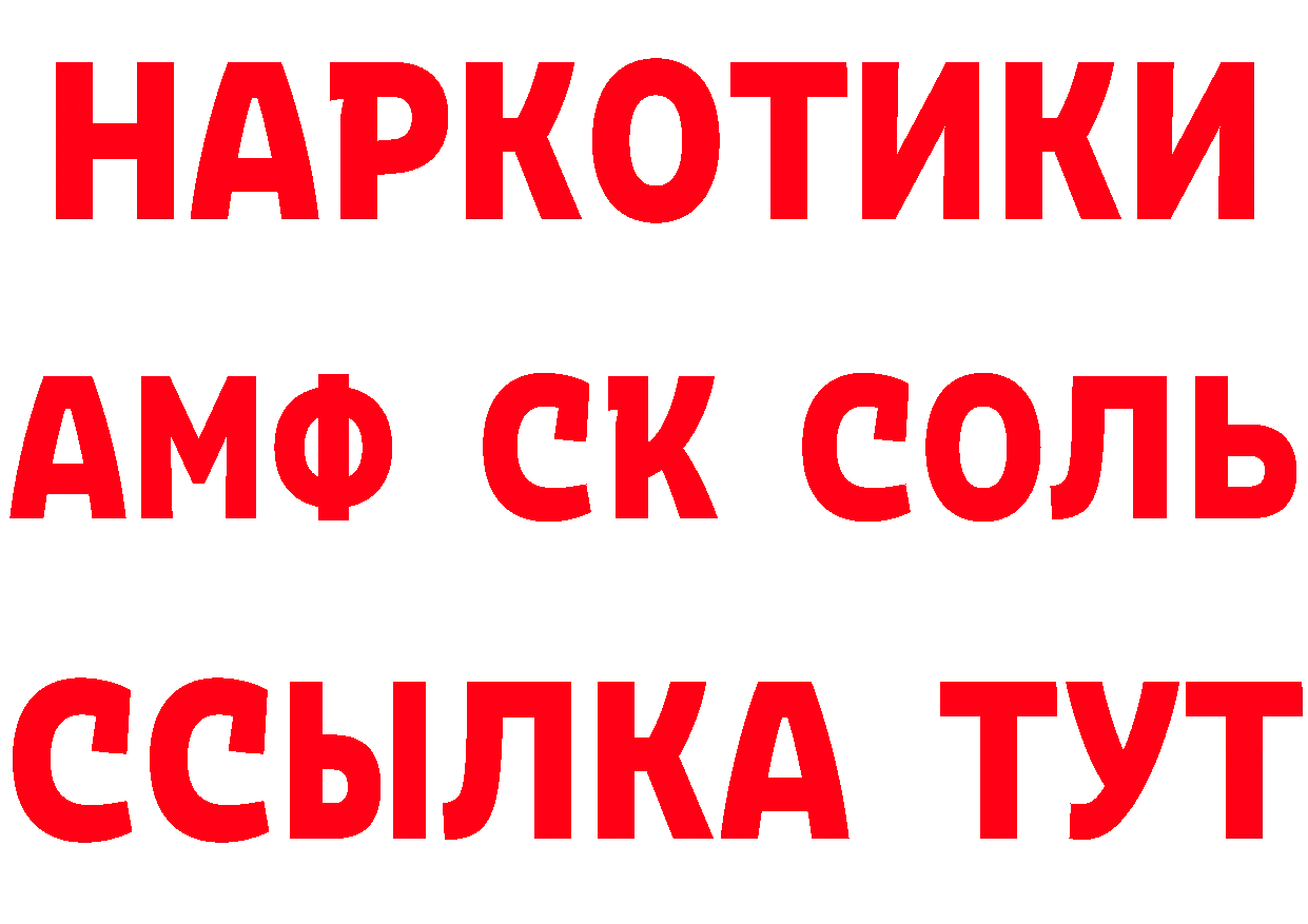 Кетамин VHQ как войти даркнет блэк спрут Орлов