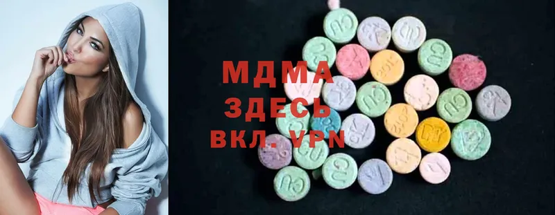 MDMA crystal  Орлов 