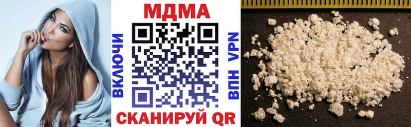 MDMA молли  Орлов 