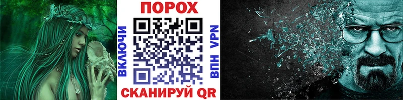 Метамфетамин витя  маркетплейс какой сайт  Орлов 