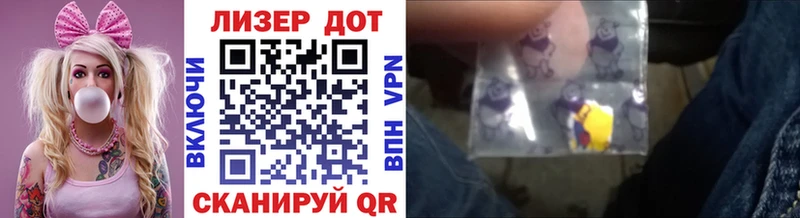 Марки NBOMe 1500мкг  Орлов 