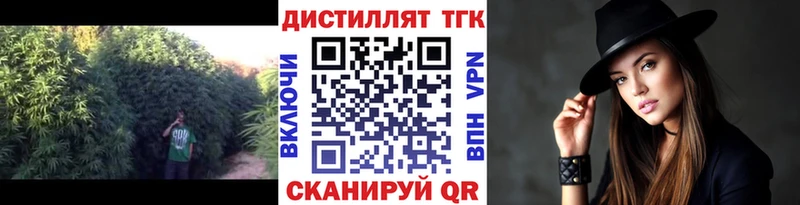 blacksprut сайт  магазин  наркотиков  Орлов  Дистиллят ТГК THC oil 