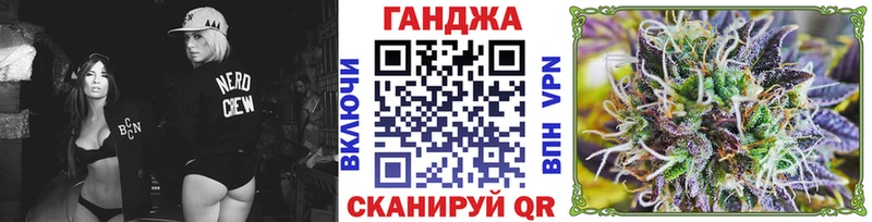 Бошки Шишки Ganja Орлов